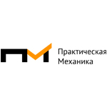 Практическая Механика