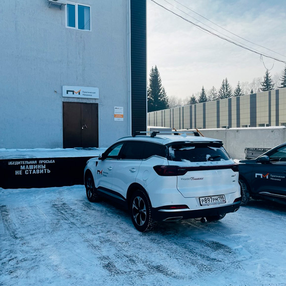 Россия, Кемерово, ул. Тухачевского, д. 60, оф. 9